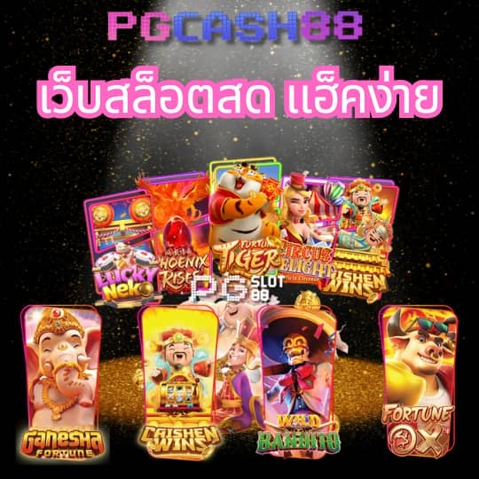 สล็อตroyal